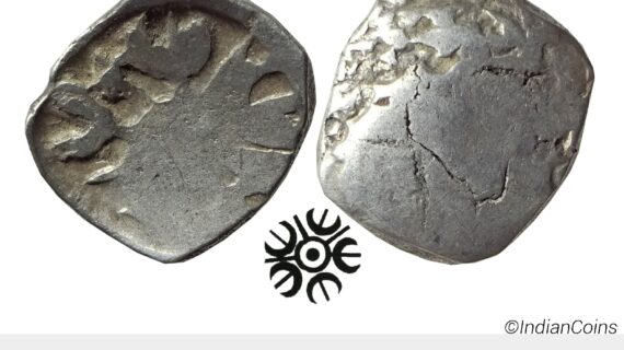 Ancient Punch Marked Coinage Attributed to Gandhara Janapada Single 5 armed symbol Silver 2 Shana or 1/4 Shatamana CPBS 126