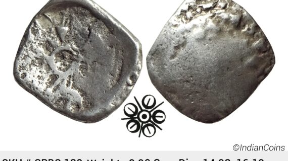 Ancient Punch Marked Coinage Attributed to Gandhara Janapada Single 5 armed symbol Silver 2 Shana or 1/4 Shatamana CPBS 130