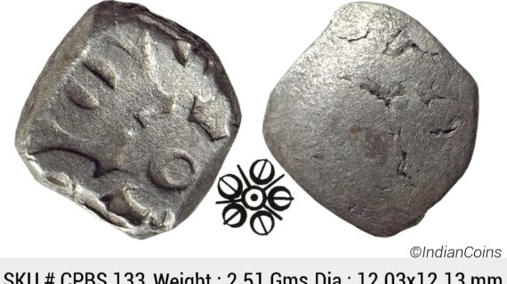 Ancient Punch Marked Coinage Attributed to Gandhara Janapada Single 5 armed symbol Silver 2 Shana or 1/4 Shatamana CPBS 133