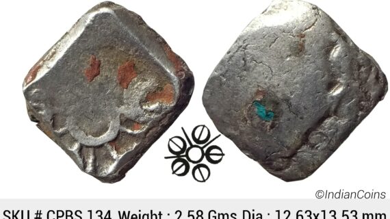 Ancient Punch Marked Coinage Attributed to Gandhara Janapada Single 5 armed symbol Silver 2 Shana or 1/4 Shatamana CPBS 134