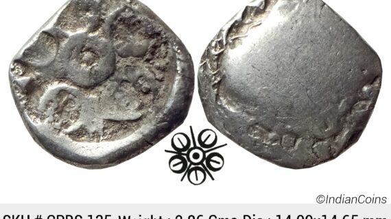 Ancient Punch Marked Coinage Attributed to Gandhara Janapada Single 5 armed symbol Silver 2 Shana or 1/4 Shatamana CPBS 135