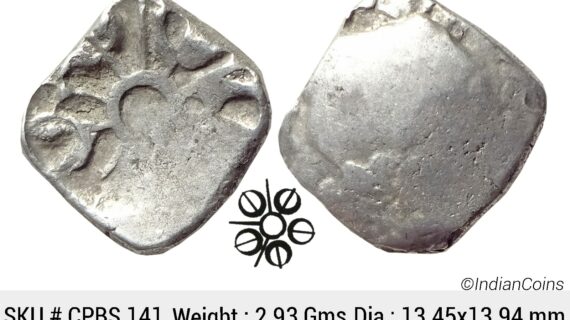 Ancient Punch Marked Coinage Attributed to Gandhara Janapada Single 5 armed symbol Silver 2 Shana or 1/4 Shatamana CPBS 141