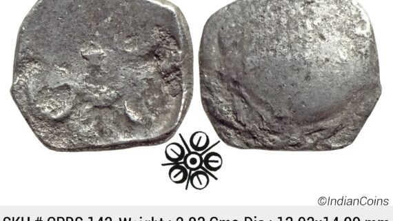 Ancient Punch Marked Coinage Attributed to Gandhara Janapada Single 5 armed symbol Silver 2 Shana or 1/4 Shatamana CPBS 142