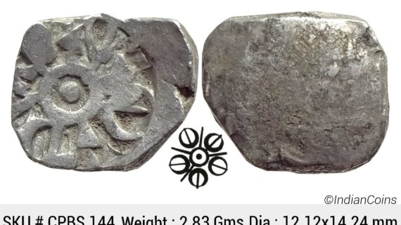 Ancient Punch Marked Coinage Attributed to Gandhara Janapada Single 5 armed symbol Silver 2 Shana or 1/4 Shatamana CPBS 144