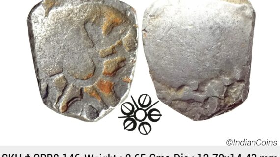 Ancient Punch Marked Coinage Attributed to Gandhara Janapada Single 5 armed symbol Silver 2 Shana or 1/4 Shatamana CPBS 146