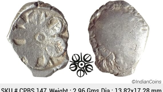 Ancient Punch Marked Coinage Attributed to Gandhara Janapada Single 5 armed symbol Silver 2 Shana or 1/4 Shatamana CPBS 147