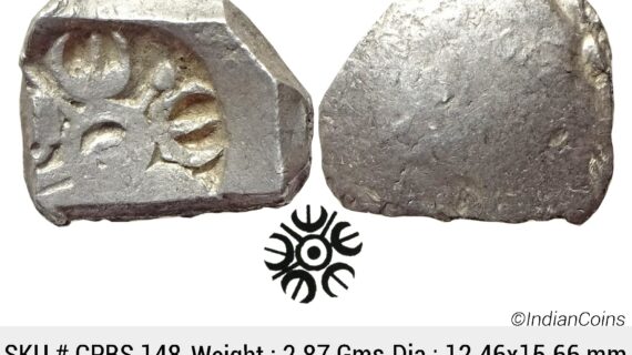 Ancient Punch Marked Coinage Attributed to Gandhara Janapada Single 5 armed symbol Silver 2 Shana or 1/4 Shatamana CPBS 148