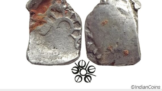 Ancient Punch Marked Coinage Attributed to Gandhara Janapada Single 5 armed symbol Silver 2 Shana or 1/4 Shatamana CPBS 149