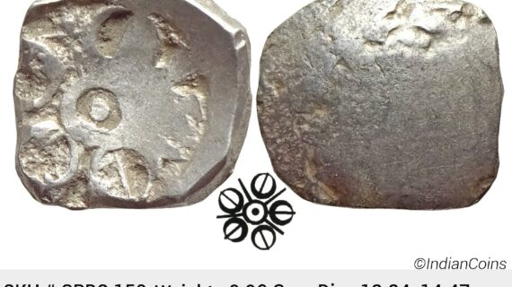 Ancient Punch Marked Coinage Attributed to Gandhara Janapada Single 5 armed symbol Silver 2 Shana or 1/4 Shatamana CPBS 150