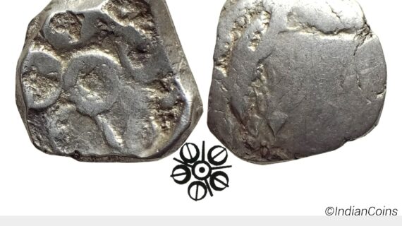Ancient Punch Marked Coinage Attributed to Gandhara Janapada Single 5 armed symbol Silver 2 Shana or 1/4 Shatamana CPBS 151