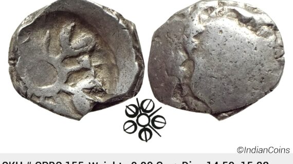 Ancient Punch Marked Coinage Attributed to Gandhara Janapada Single 5 armed symbol Silver 2 Shana or 1/4 Shatamana CPBS 155