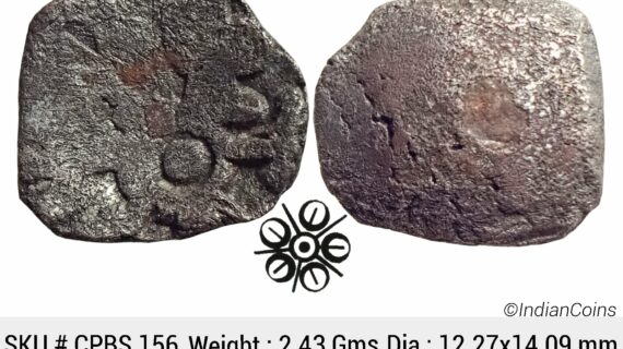 Ancient Punch Marked Coinage Attributed to Gandhara Janapada Single 5 armed symbol Silver 2 Shana or 1/4 Shatamana CPBS 156
