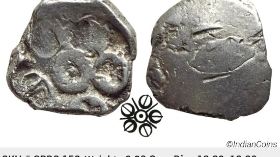 Ancient Punch Marked Coinage Attributed to Gandhara Janapada Single 5 armed symbol Silver 2 Shana or 1/4 Shatamana CPBS 158