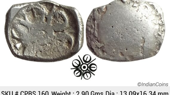 Ancient Punch Marked Coinage Attributed to Gandhara Janapada Single 5 armed symbol Silver 2 Shana or 1/4 Shatamana CPBS 160