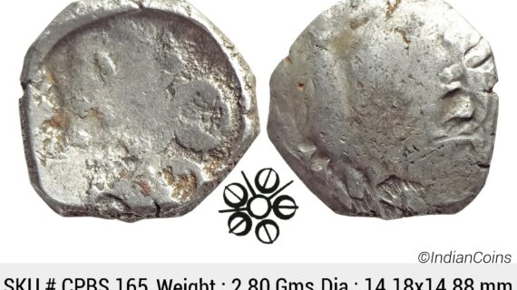 Ancient Punch Marked Coinage Attributed to Gandhara Janapada Single 5 armed symbol Silver 2 Shana or 1/4 Shatamana CPBS 165