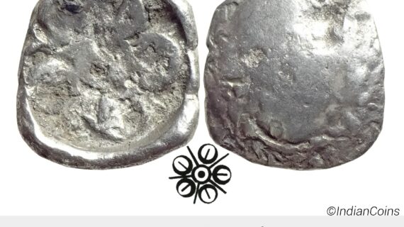 Ancient Punch Marked Coinage Attributed to Gandhara Janapada Single 5 armed symbol Silver 2 Shana or 1/4 Shatamana CPBS 166