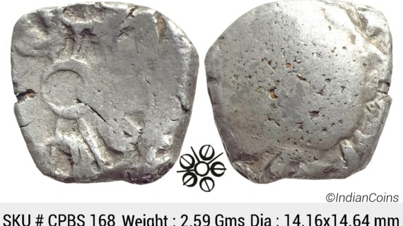 Ancient Punch Marked Coinage Attributed to Gandhara Janapada Single 5 armed symbol Silver 2 Shana or 1/4 Shatamana CPBS 168