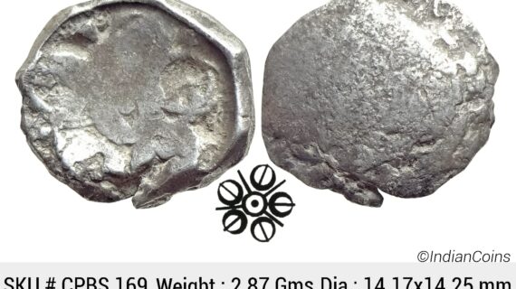 Ancient Punch Marked Coinage Attributed to Gandhara Janapada Single 5 armed symbol Silver 2 Shana or 1/4 Shatamana CPBS 169