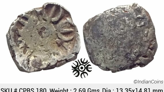 Ancient Punch Marked Coinage Attributed to Gandhara Janapada Single 5 armed symbol Silver 2 Shana or 1/4 Shatamana CPBS 180