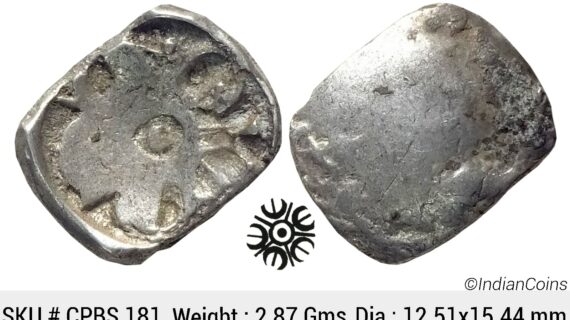 Ancient Punch Marked Coinage Attributed to Gandhara Janapada Single 5 armed symbol Silver 2 Shana or 1/4 Shatamana CPBS 181