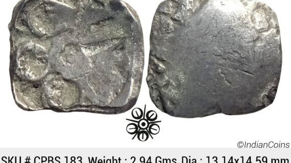 Ancient Punch Marked Coinage Attributed to Gandhara Janapada Single 5 armed symbol Silver 2 Shana or 1/4 Shatamana CPBS 183