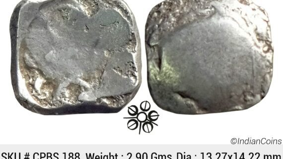 Ancient Punch Marked Coinage Attributed to Gandhara Janapada Single 5 armed symbol Silver 2 Shana or 1/4 Shatamana CPBS 188