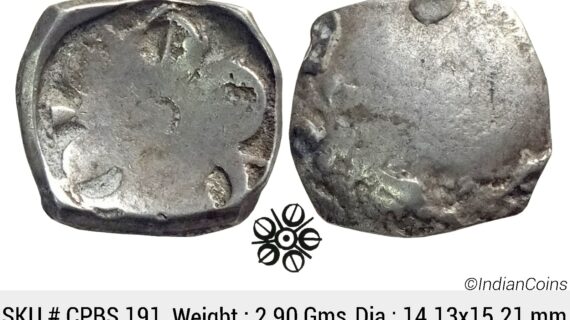 Ancient Punch Marked Coinage Attributed to Gandhara Janapada Single 5 armed symbol Silver 2 Shana or 1/4 Shatamana CPBS 191