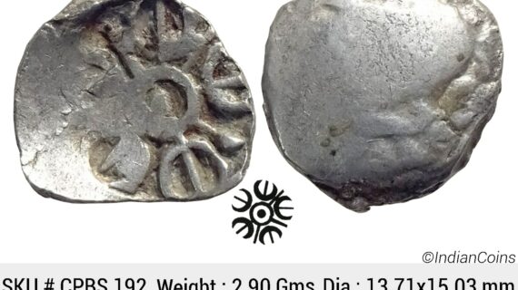 Ancient Punch Marked Coinage Attributed to Gandhara Janapada Single 5 armed symbol Silver 2 Shana or 1/4 Shatamana CPBS 192