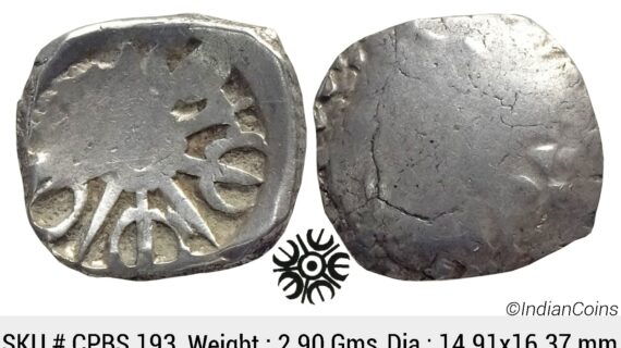 Ancient Punch Marked Coinage Attributed to Gandhara Janapada Single 5 armed symbol Silver 2 Shana or 1/4 Shatamana CPBS 193