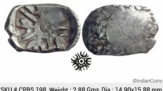 Ancient Punch Marked Coinage Attributed to Gandhara Janapada Single 5 armed symbol Silver 2 Shana or 1/4 Shatamana CPBS 198