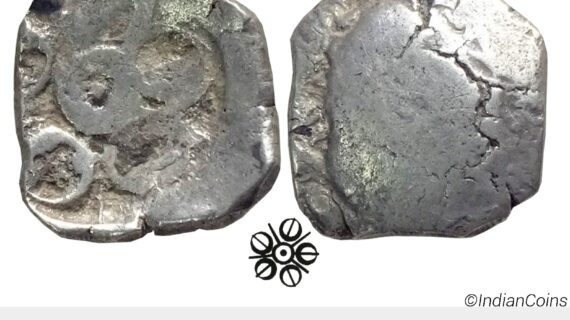 Ancient Punch Marked Coinage Attributed to Gandhara Janapada Single 5 armed symbol Silver 2 Shana or 1/4 Shatamana CPBS 201