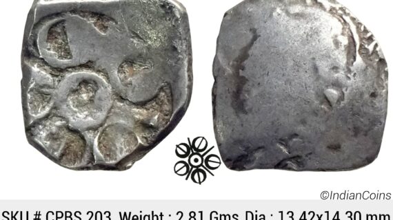 Ancient Punch Marked Coinage Attributed to Gandhara Janapada Single 5 armed symbol Silver 2 Shana or 1/4 Shatamana CPBS 203