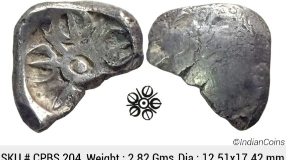 Ancient Punch Marked Coinage Attributed to Gandhara Janapada Single 5 armed symbol Silver 2 Shana or 1/4 Shatamana CPBS 204