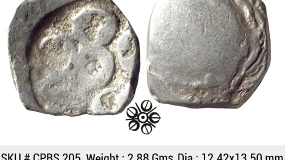 Ancient Punch Marked Coinage Attributed to Gandhara Janapada Single 5 armed symbol Silver 2 Shana or 1/4 Shatamana CPBS 205