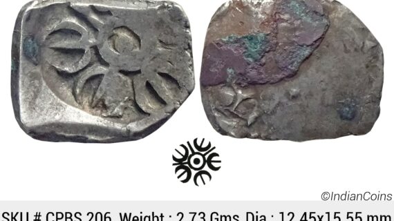Ancient Punch Marked Coinage Attributed to Gandhara Janapada Single 5 armed symbol Silver 2 Shana or 1/4 Shatamana CPBS 206