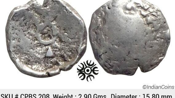 Ancient Punch Marked Coinage Attributed to Gandhara Janapada Single 5 armed symbol Silver 2 Shana or 1/4 Shatamana CPBS 208