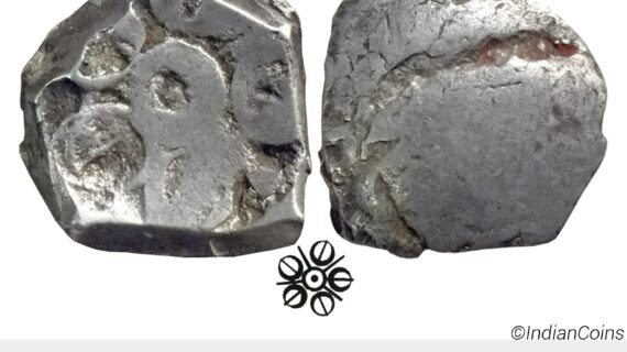 Ancient Punch Marked Coinage Attributed to Gandhara Janapada Single 5 armed symbol Silver 2 Shana or 1/4 Shatamana CPBS 209