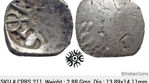 Ancient Punch Marked Coinage Attributed to Gandhara Janapada Single 5 armed symbol Silver 2 Shana or 1/4 Shatamana CPBS 211