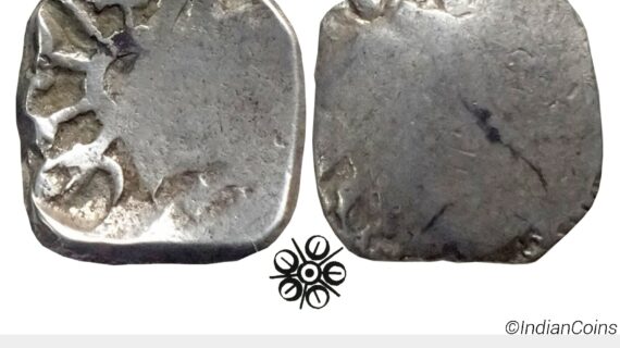 Ancient Punch Marked Coinage Attributed to Gandhara Janapada Single 5 armed symbol Silver 2 Shana or 1/4 Shatamana CPBS 212