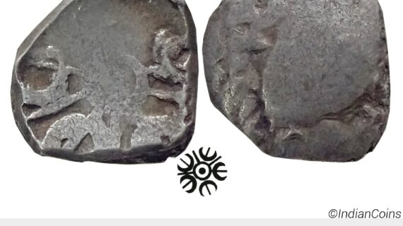 Ancient Punch Marked Coinage Attributed to Gandhara Janapada Single 5 armed symbol Silver 2 Shana or 1/4 Shatamana CPBS 219