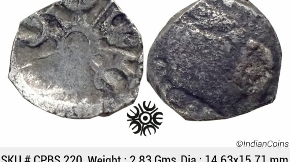 Ancient Punch Marked Coinage Attributed to Gandhara Janapada Single 5 armed symbol Silver 2 Shana or 1/4 Shatamana CPBS 220