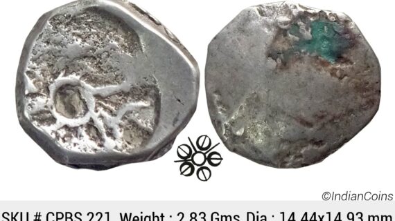 Ancient Punch Marked Coinage Attributed to Gandhara Janapada Single 5 armed symbol Silver 2 Shana or 1/4 Shatamana CPBS 221