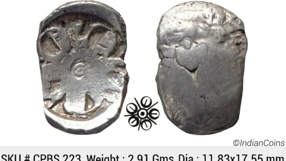 Ancient Punch Marked Coinage Attributed to Gandhara Janapada Single 5 armed symbol Silver 2 Shana or 1/4 Shatamana CPBS 223