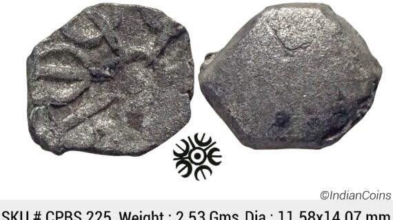 Ancient Punch Marked Coinage Attributed to Gandhara Janapada Single 5 armed symbol Silver 2 Shana or 1/4 Shatamana CPBS 225
