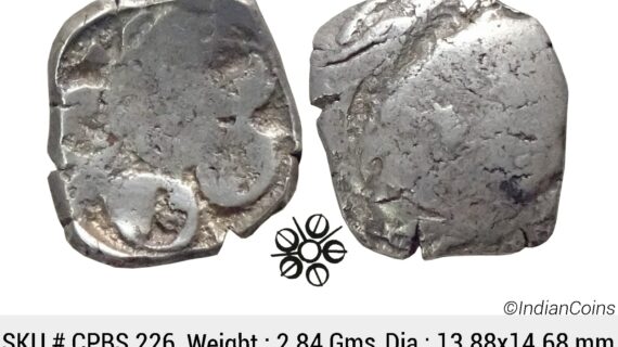 Ancient Punch Marked Coinage Attributed to Gandhara Janapada Single 5 armed symbol Silver 2 Shana or 1/4 Shatamana CPBS 226
