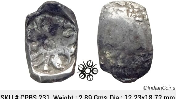 Ancient Punch Marked Coinage Attributed to Gandhara Janapada Single 5 armed symbol Silver 2 Shana or 1/4 Shatamana CPBS 231