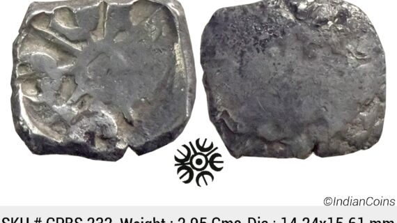 Ancient Punch Marked Coinage Attributed to Gandhara Janapada Single 5 armed symbol Silver 2 Shana or 1/4 Shatamana CPBS 232