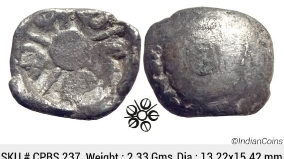 Ancient Punch Marked Coinage Attributed to Gandhara Janapada Single 5 armed symbol Silver 2 Shana or 1/4 Shatamana CPBS 237