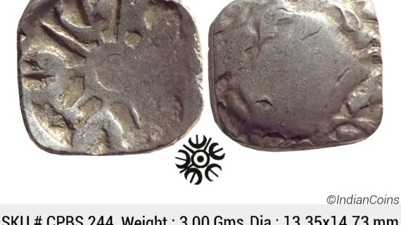 Ancient Punch Marked Coinage Attributed to Gandhara Janapada Single 5 armed symbol Silver 2 Shana or 1/4 Shatamana CPBS 244