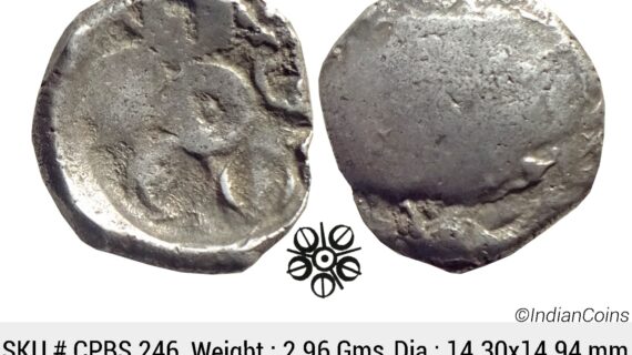 Ancient Punch Marked Coinage Attributed to Gandhara Janapada Single 5 armed symbol Silver 2 Shana or 1/4 Shatamana CPBS 246